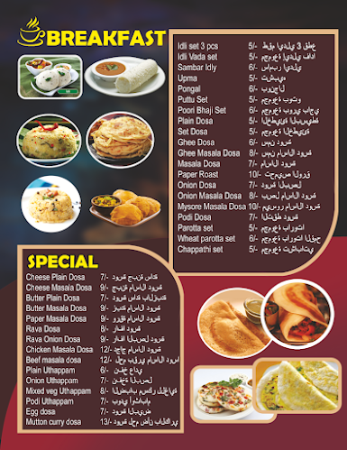 Al Seer - Ras Al Khaimah