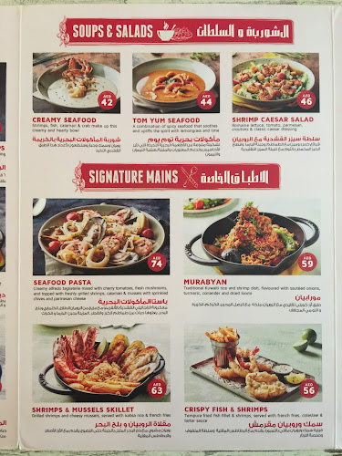 Opinii despre Urban Seafood Nakheel Mall în Dubai - Hospitality and gastronomy