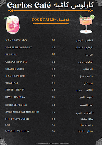 Sama Residence - 5th St - Al Nahda First - Al Nahda 1 - Dubai