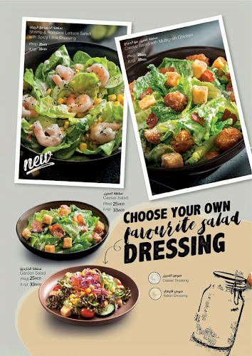 Opinii despre The Pizza Company în Dubai - Hospitality and gastronomy