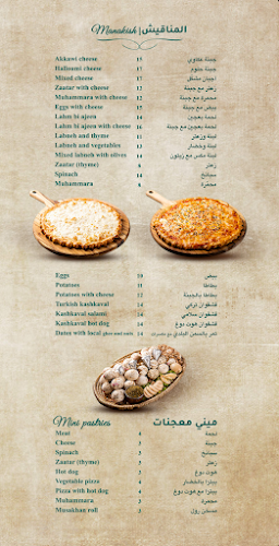 Opinii despre Old Town Falafel Restaurant în Sharjah - Hospitality and gastronomy