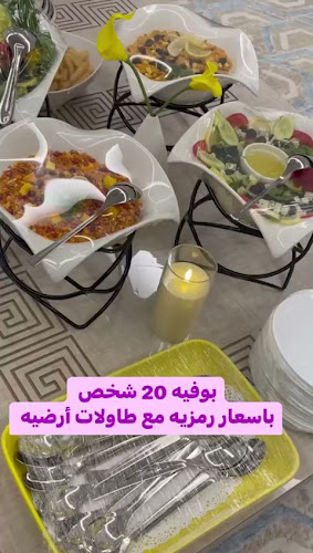 Lumee restaurant Ar Rams - Hospitality and gastronomy