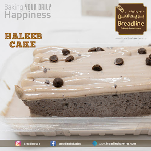 Breadline Bakery & Confectionery Branch 1 - Hospitality and gastronomy