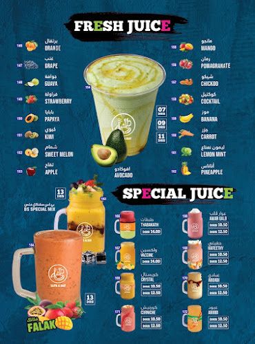 BAITH AL SHAI AL NAJUM CAFETERIA, L.L.C - Hospitality and gastronomy