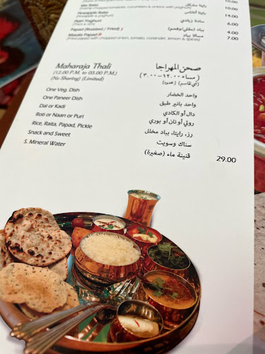 Salam Bombay Vegetarian Restaurant