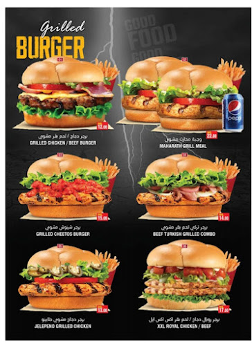 Maharat al emarat cafeteria