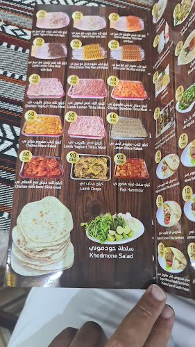 Seekh Kabab Restaurant - Hospitality and gastronomy