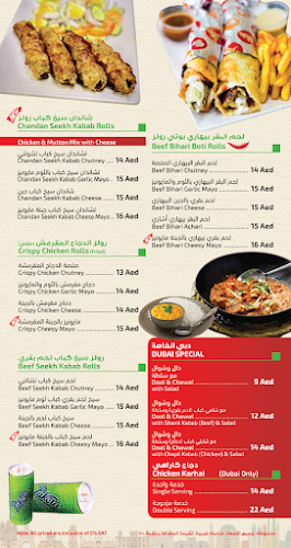 Kabab Karachi Restaurant - Dubai