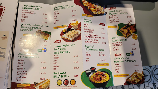 Comentarii opinii despre Halla Shawarma - Al Hamidiya 1