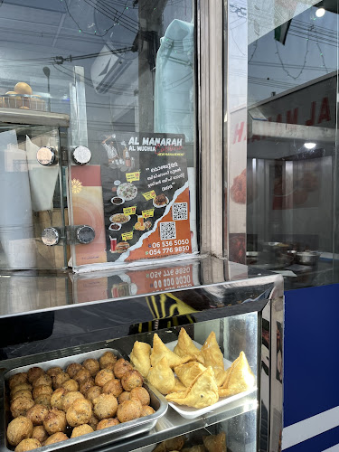 Al Manara Cafteria