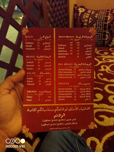 Unnamed Road - Al Dhannah City - مدينة الرويس - Abu Dhabi