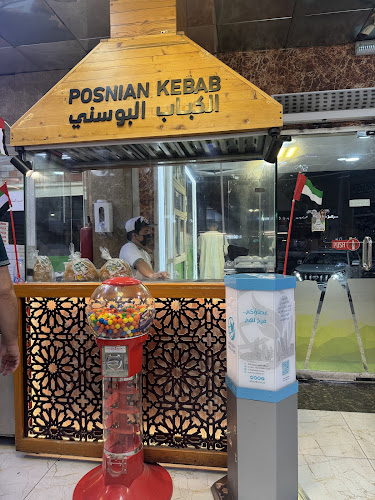 Comentarii opinii despre Gulf Cooperation Bakery