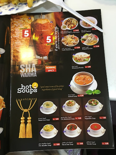 Fileh Inn Restaurant - Hospitality and gastronomy