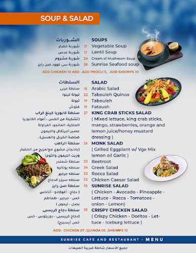 Marina Al Zorah - Al Zorah - Ajman