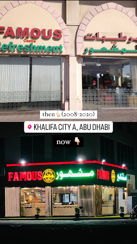 Famous Cafeteria, Khalifa City A كافتيريا مشهورة