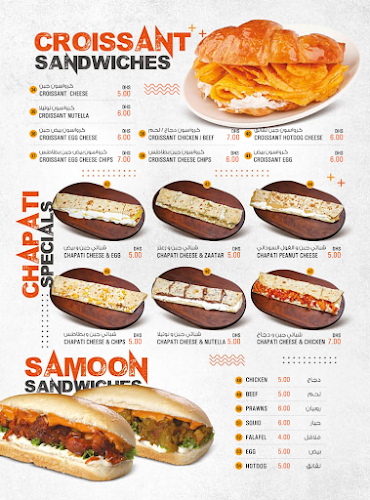 Tea Town Hatta - Dubai