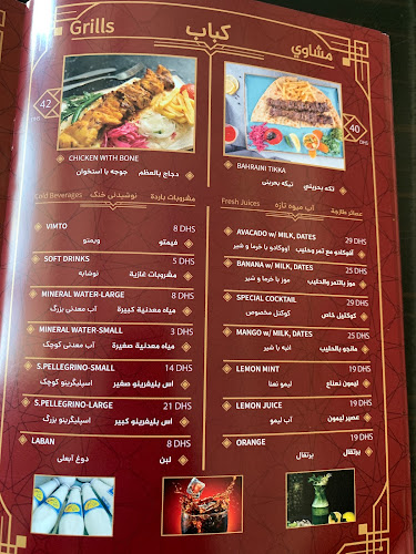 Kababi Restaurant Jumeirah - مطعم كبابي جميرا