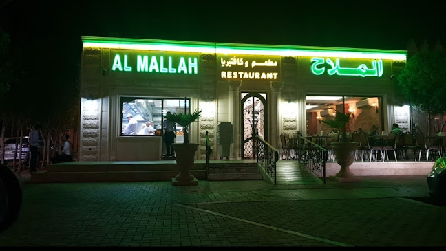 AL MALLAH Restaurant & Cafeteria