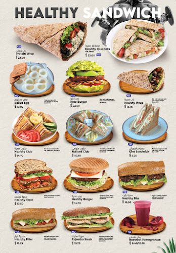 Opinii despre Al Riyad Cafeteria în Sharjah - Hospitality and gastronomy