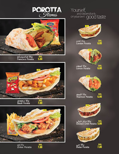 كافتيريا شاي الملوك - Hospitality and gastronomy