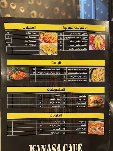 Opinii despre Wanasa Cafe - مقهى وناسة în Ras Al-Khaimah - Hospitality and gastronomy