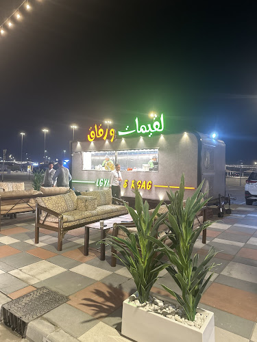 Opinii despre لقيمات ورقاق - مردف دبي în Dubai - Hospitality and gastronomy