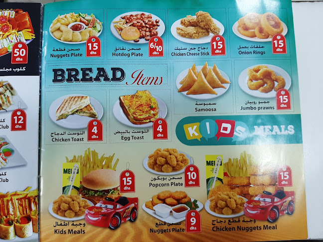 Tea Shore - Hospitality and gastronomy