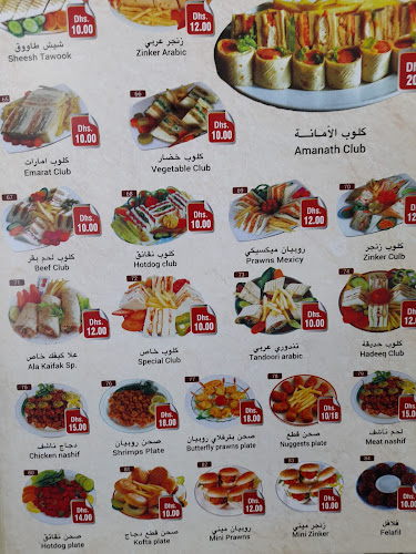 Hilal Al Nahda Restaurant & Cafe