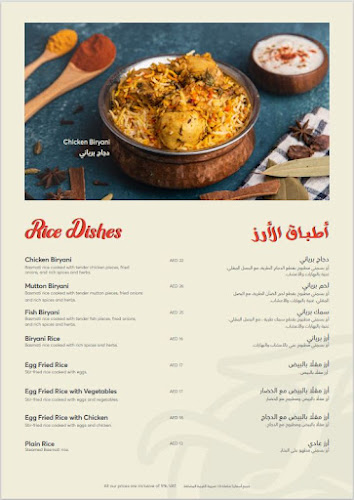 Chicken Tikka Inn - Uptown Mirdiff - Dubai