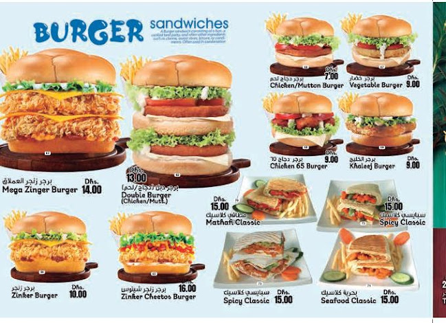 كافتيريا عادل