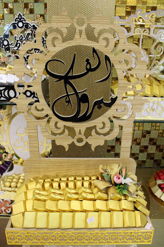 Opinii despre محمصة الاطلال în Sharjah - Hospitality and gastronomy