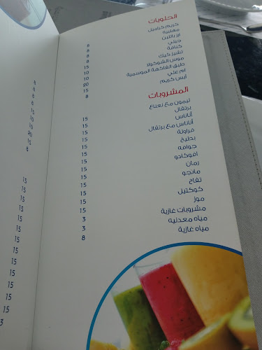 Comentarii opinii despre مطعم أسماك البحر Asmak AlBahar