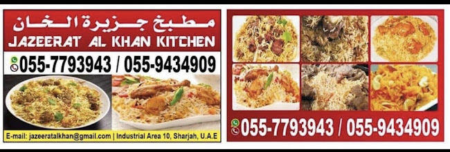 Fourth Industrial St - Industrial Area 10 - Industrial Area - Sharjah