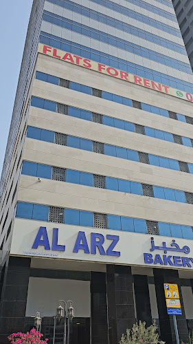 مخبز الارز - Hospitality and gastronomy