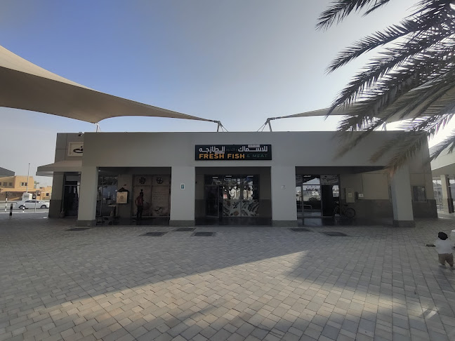 PREMIER Fresh Fish Trading بريمير لبيع اسماك طازجة