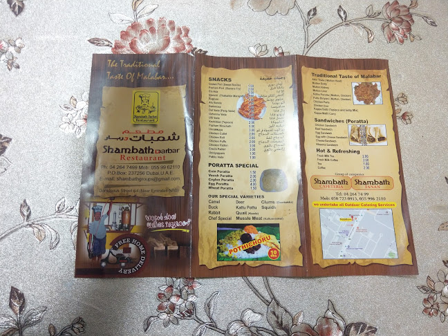 Shambath Darbar Restaurant - Hospitality and gastronomy