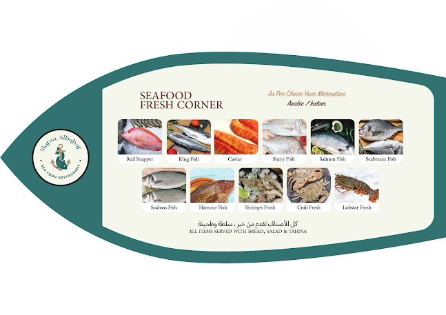 Marsa Al Bahar Seafood Restaurant مرسى البحر مطعم للمأكولات البحرية