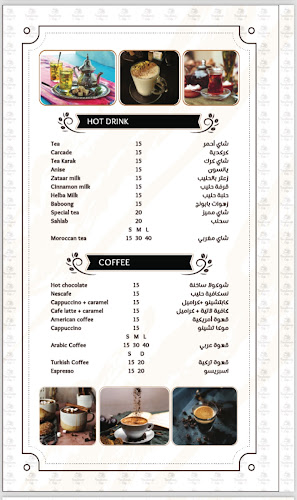 Transilvania Cafe - Abu Dhabi