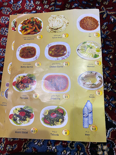 Aryan Afghan Bukhari Rice Restaurant. - Hospitality and gastronomy