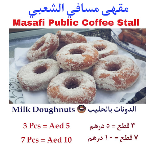 Masafi Public Coffee Stall Kitchen