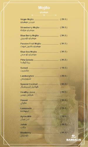 مطعم وكافيه شيف بردليس - Dubai