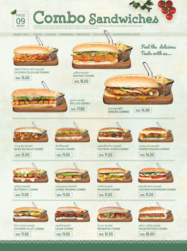 al nukassa building - Al Khan St - Al Khan - Sharjah