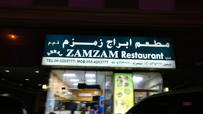 New Al Taawun Rd - Al Khalidiya District - Sharjah