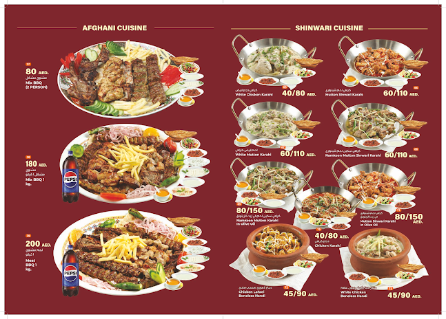 Opinii despre Afghan Turk Palace Restaurant în Dubai - Hospitality and gastronomy