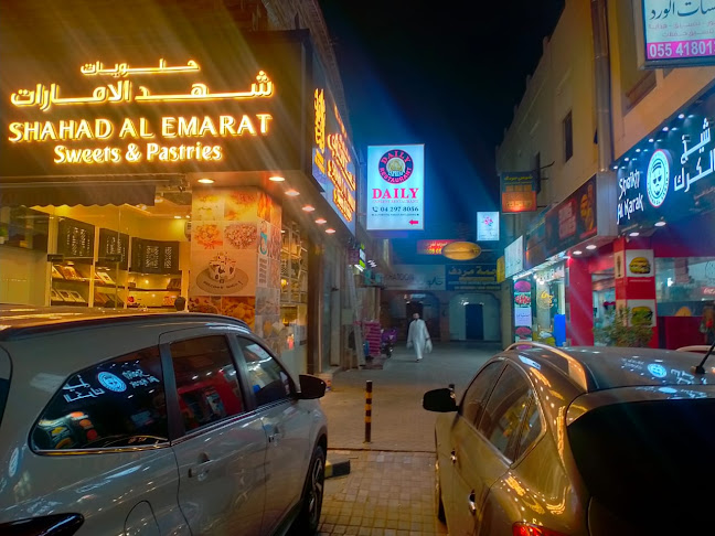 Daily Express Restaurant - Mirdif - Hospitality and gastronomy