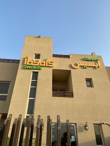 Al Mireef St - Khalifa City - SE42 - Abu Dhabi