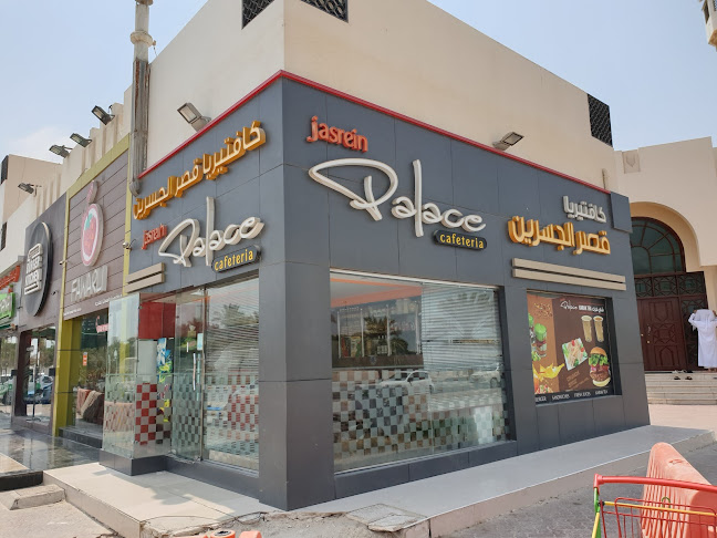 Jasrein Palace Cafeteria