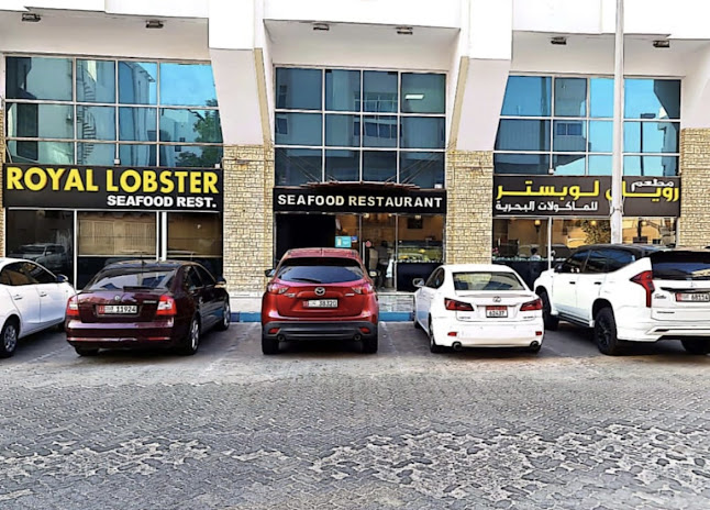 Opinii despre Royal Lobster Seafood Restaurant مطعم رويال لوبستر للمأكولات البحرية în Abu Dhabi - Hospitality and gastronomy