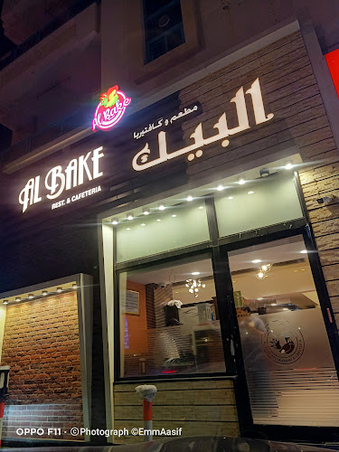 Rughaylat Rd - Al ‘Uwaid - Fujairah