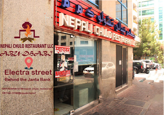 Nepali Chulo Restaurant LLC